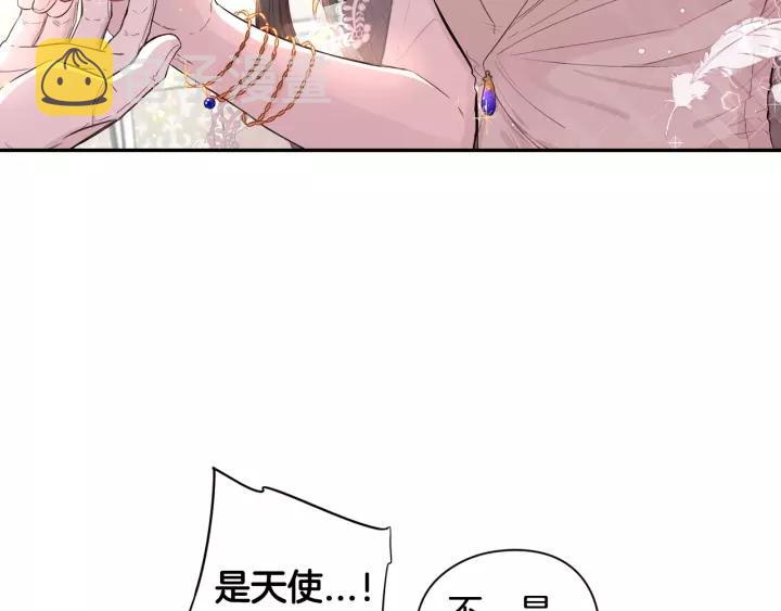 第13话 金猪之争95