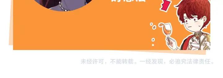 第18话 聚会上的骚乱173
