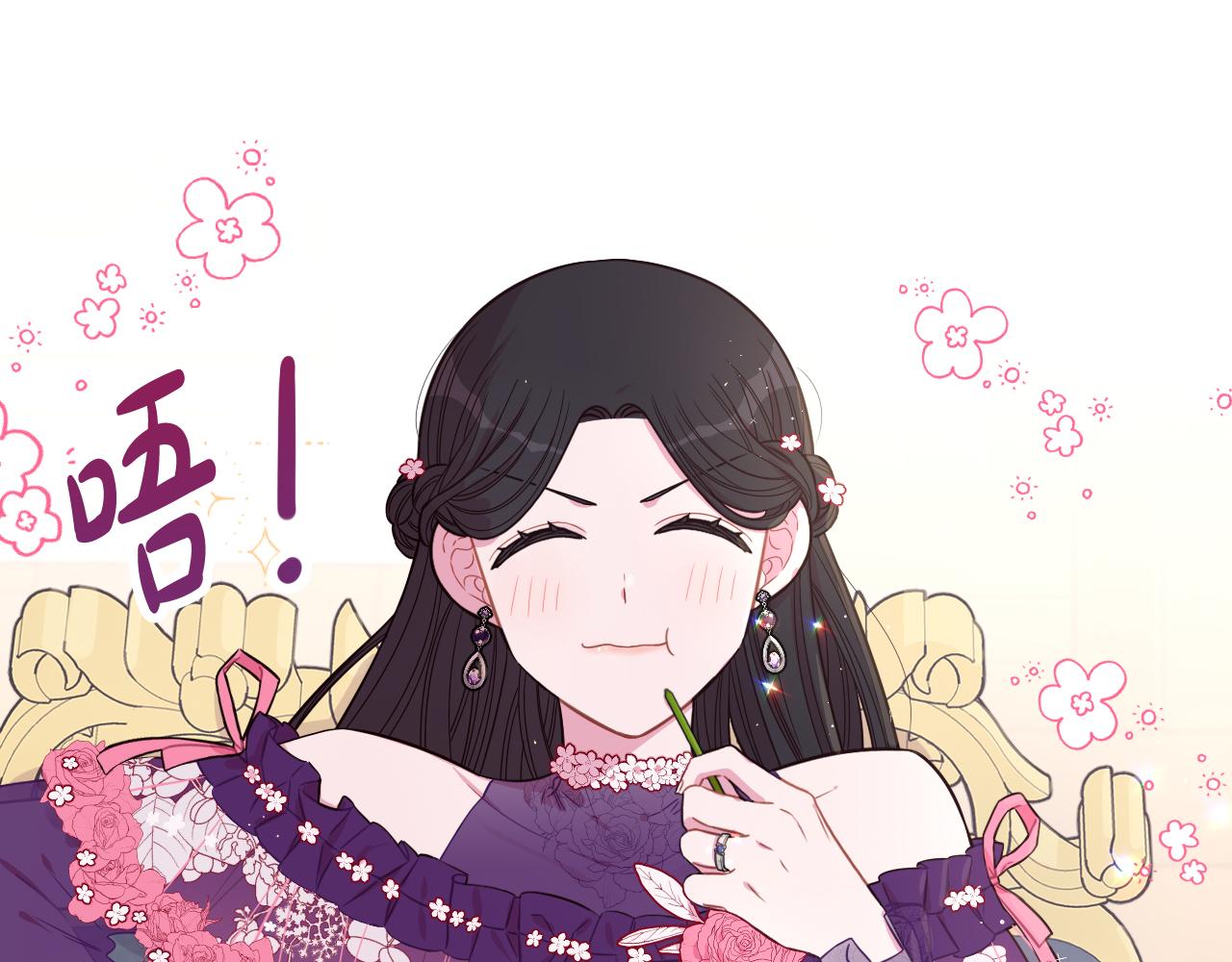 第75话回忆有点甜11