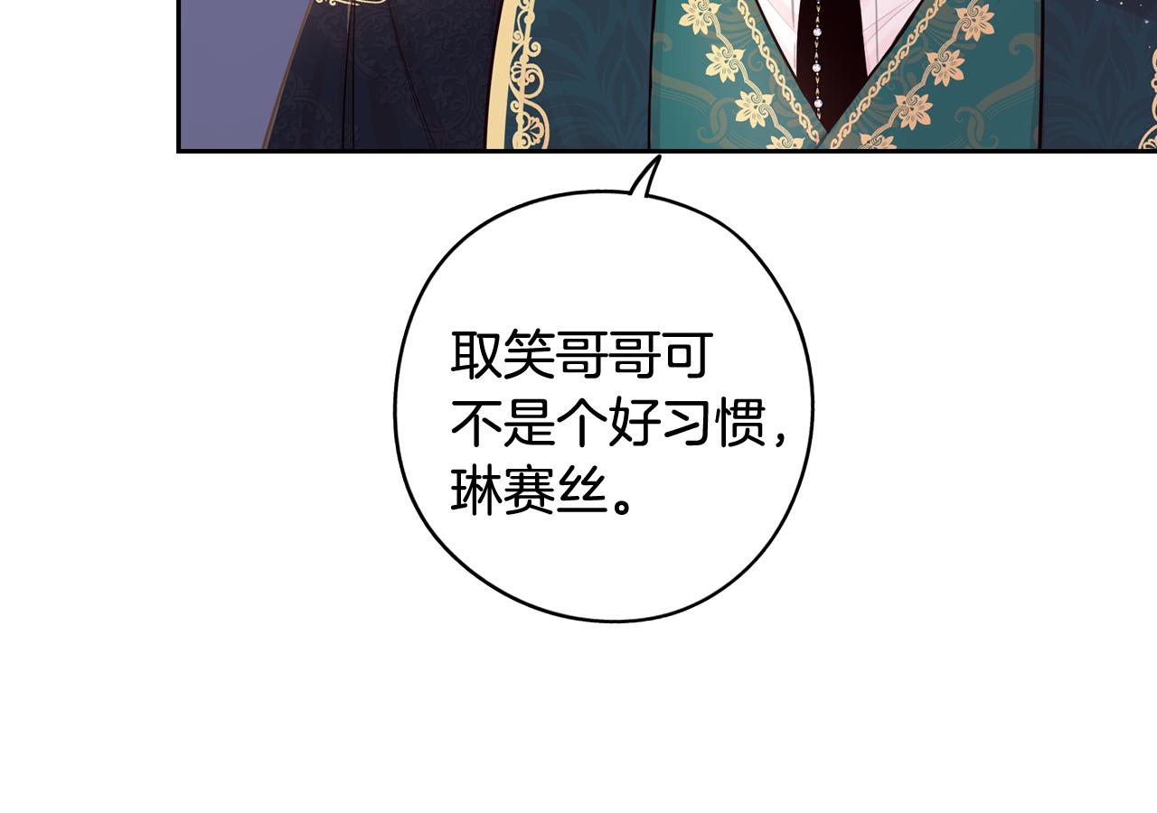 第72话故乡的百合开了28