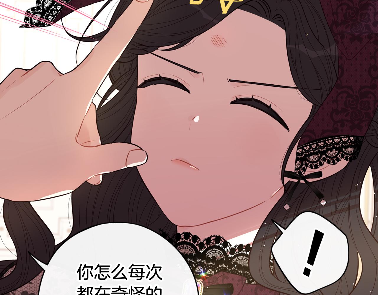 第69话审判开始41