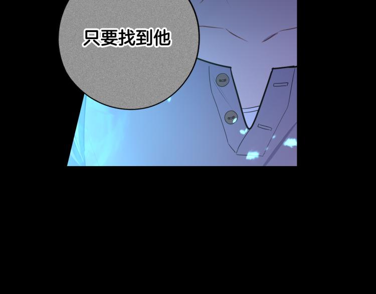 第56话 想都别想86