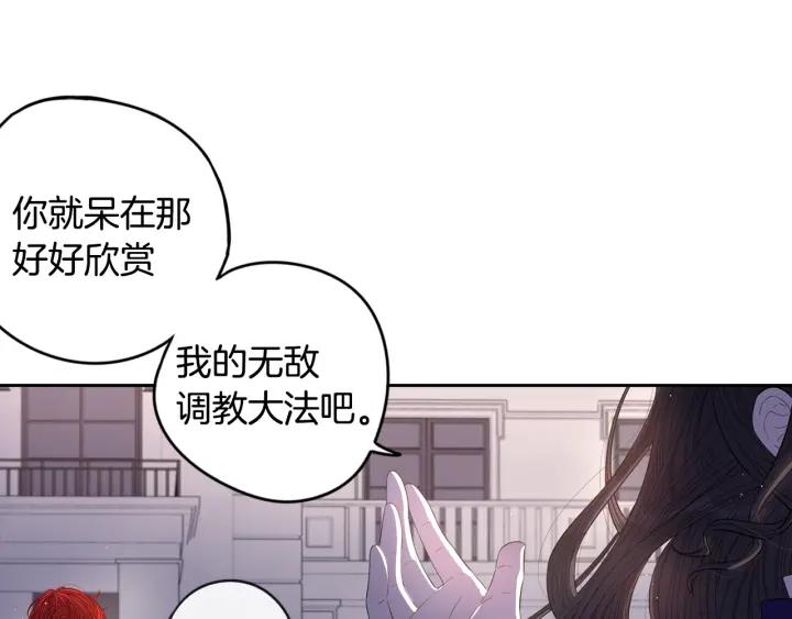 第9话 疯子91