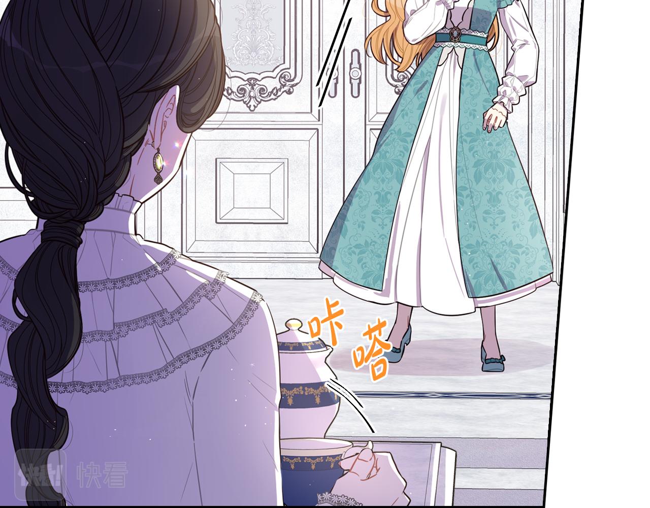 第70话最初的相遇73