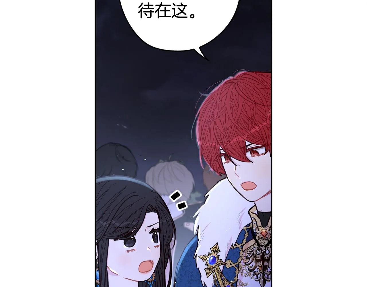 第101话 公主入敌营12