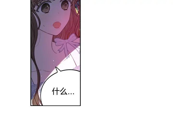 第23话 做你的小精灵138