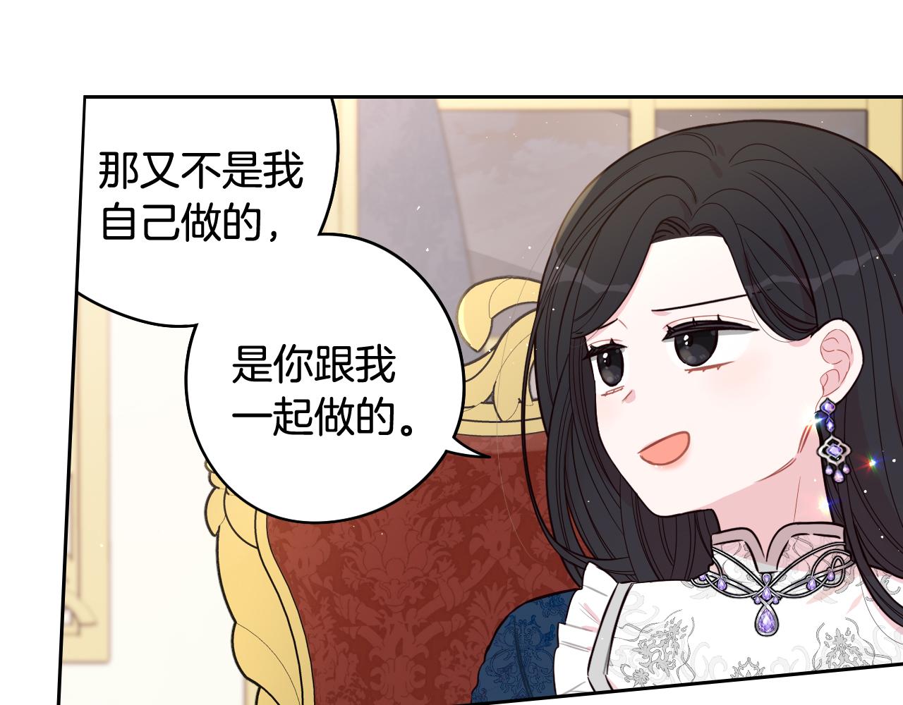 第79话 无法说后悔了126