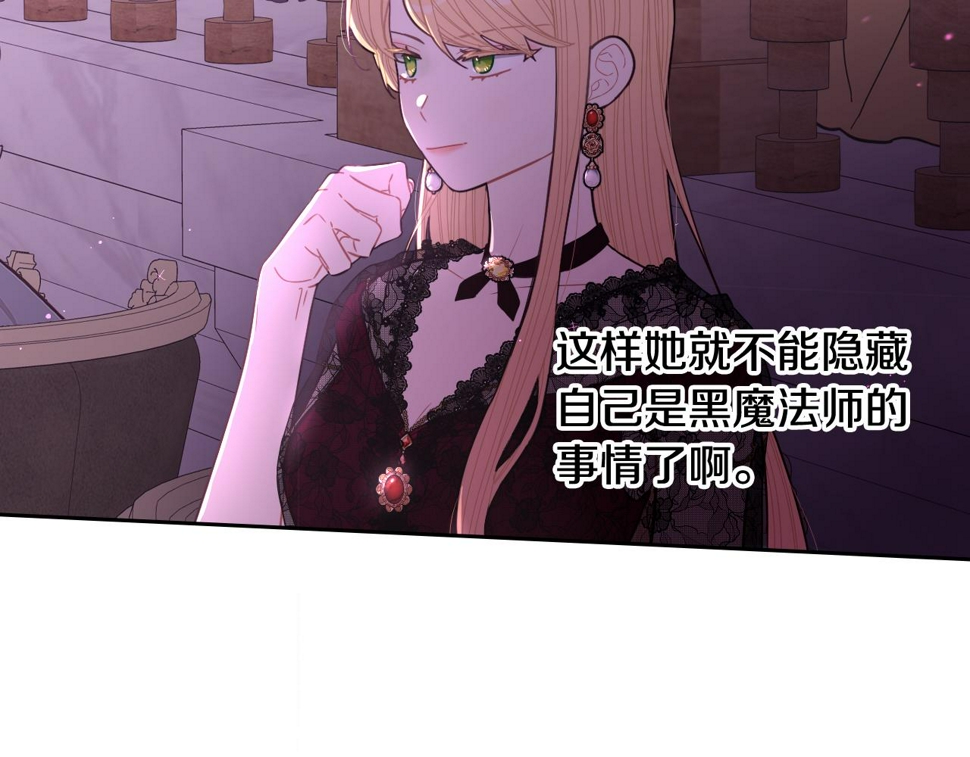 第96话 为自己辩护68
