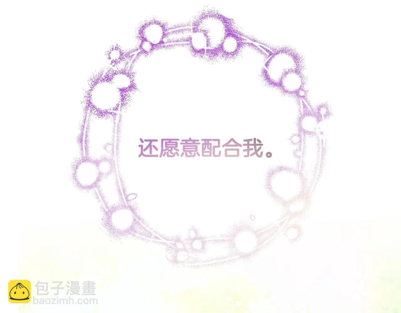 第106话 只有我102