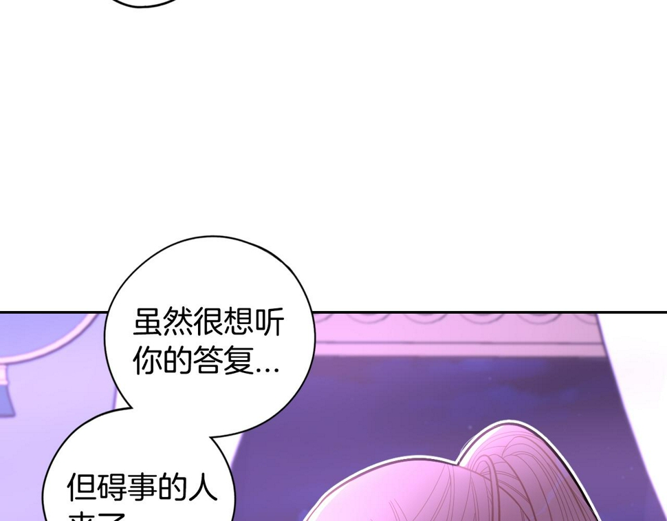 第94话 宿敌81