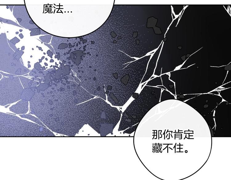 第51话 最后的诱饵98
