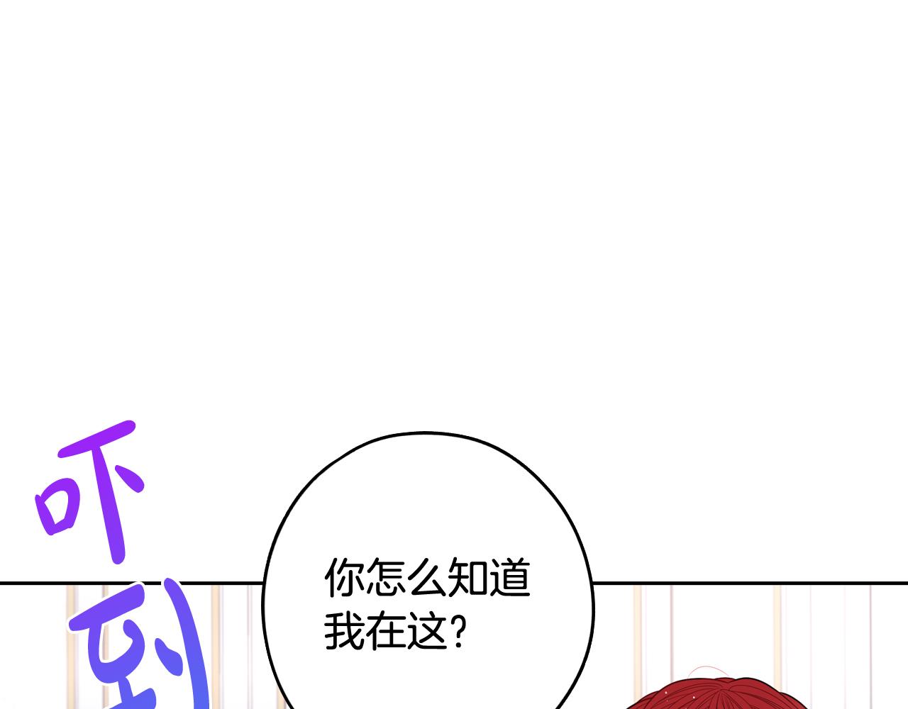 第75话回忆有点甜97