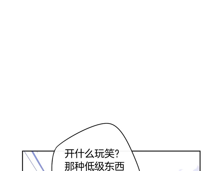 第46话 少女啊~签订契约吧13