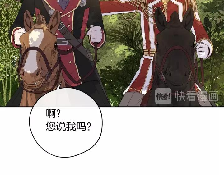 第14话 誓约之吻151