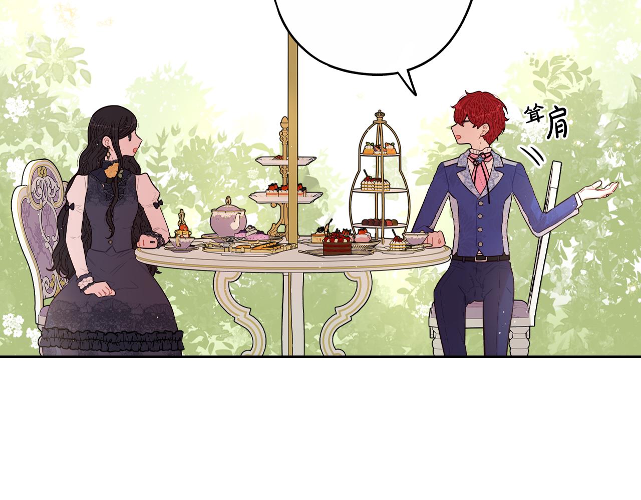 第74话无处安放的魅力134