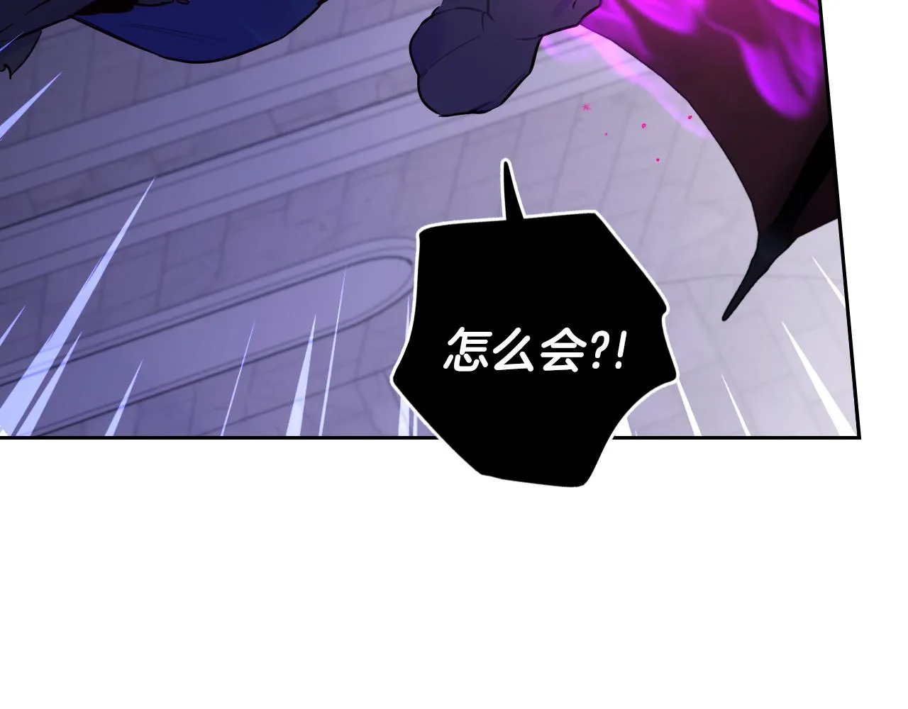 第103话 封印黑魔法46