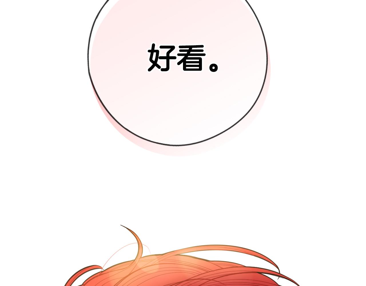 第88话 你也不讨厌145