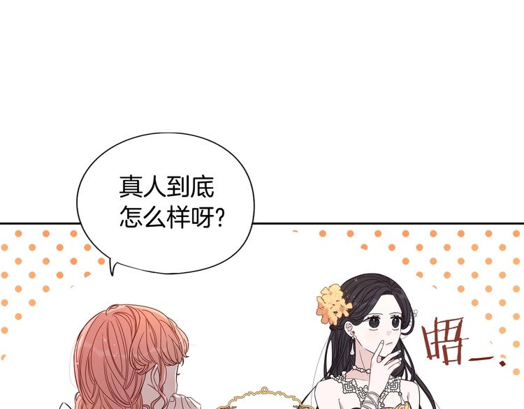 第3话 高超的起名技巧22