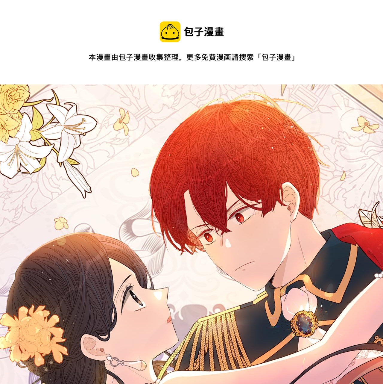 第61话 骑士审美疲劳0