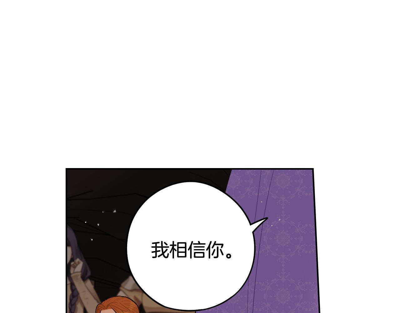 第81话 很长的故事118