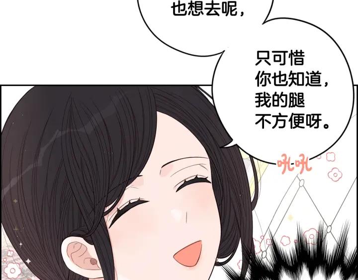 第18话 聚会上的骚乱23