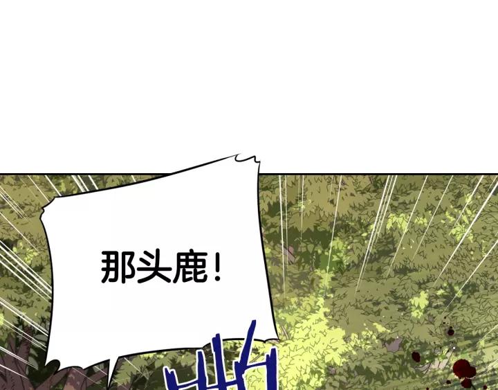 第14话 誓约之吻48
