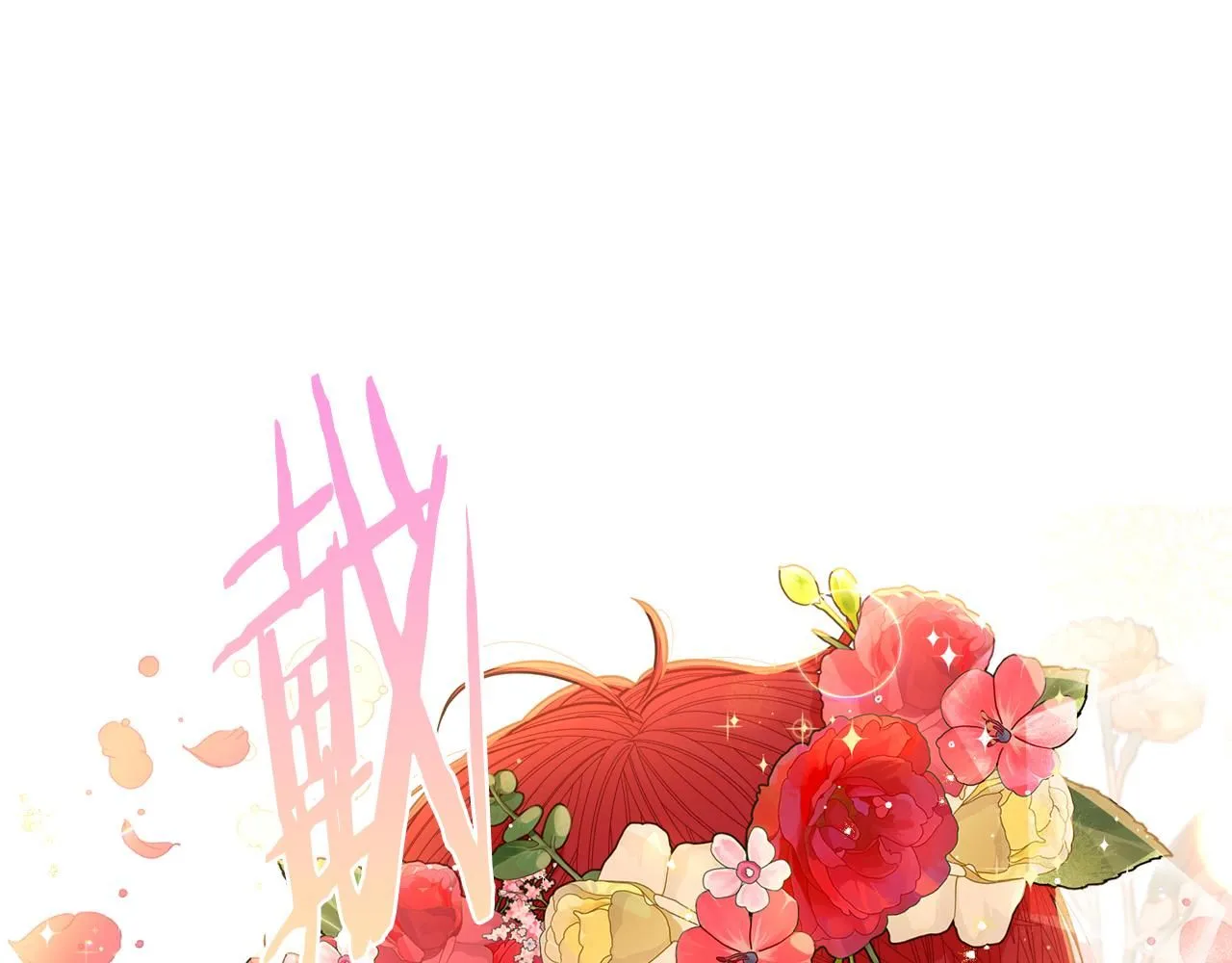 第106话 只有我57