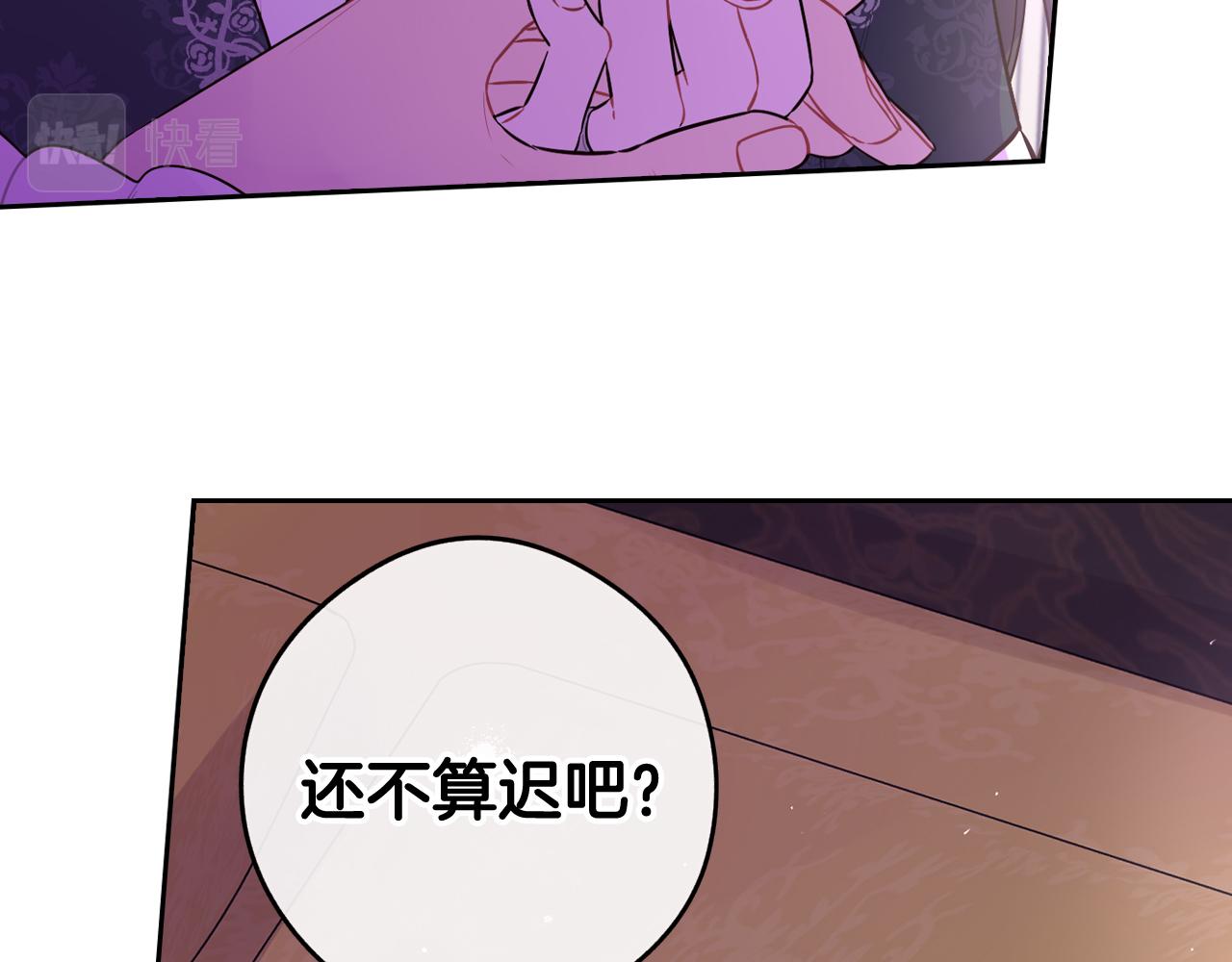 第一季完结篇 只要你幸福139