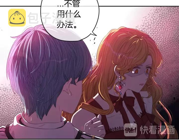 第12话 禁忌黑魔法107
