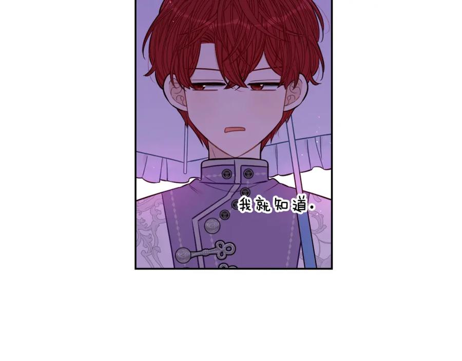 第60话 把你给我一天65