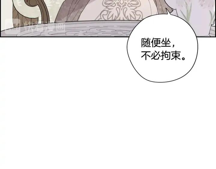 第19话 寻宝游戏20