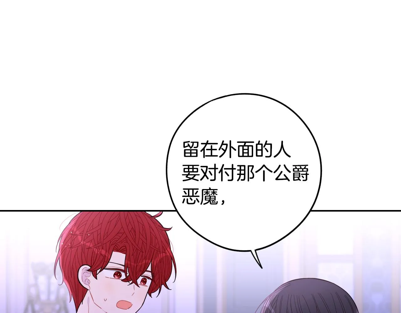 第102话 在我身边9