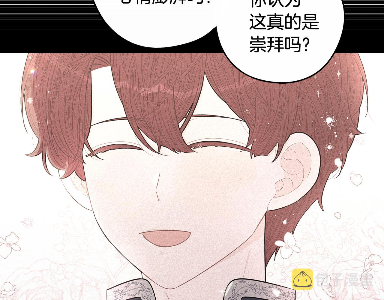 第73话这就是爱121