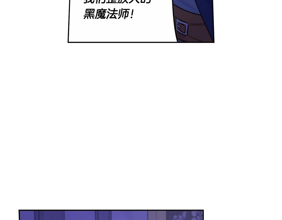 第98话 完美的帝国112