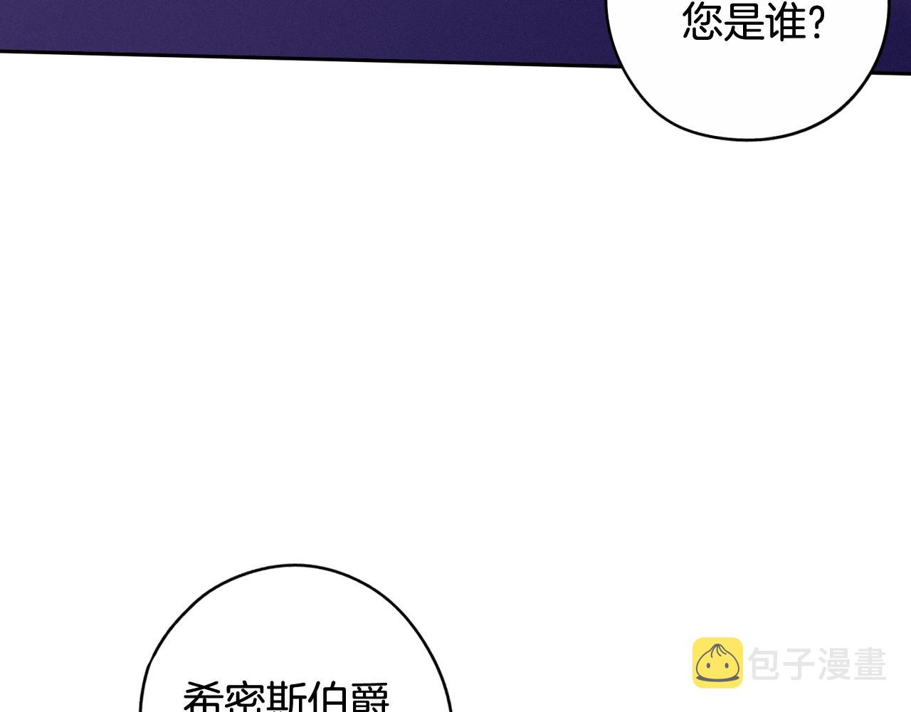 第72话故乡的百合开了79