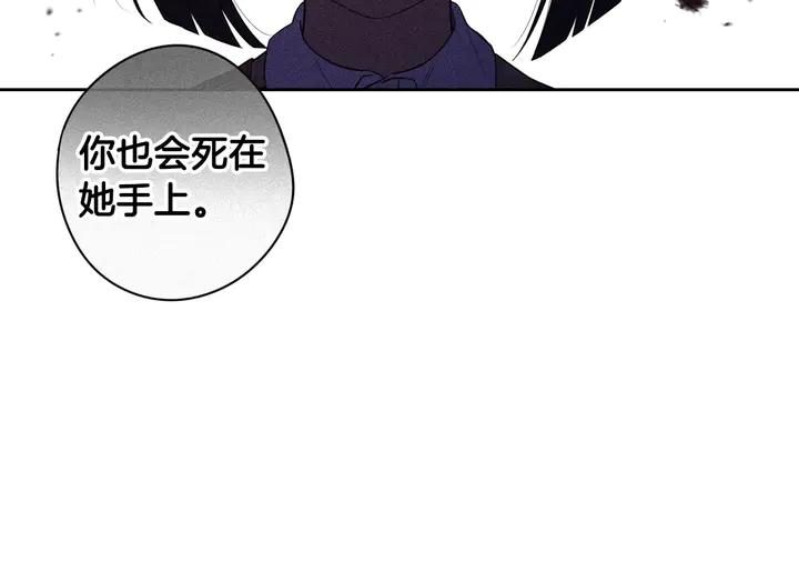 第30话 帅是治愈灵药！120