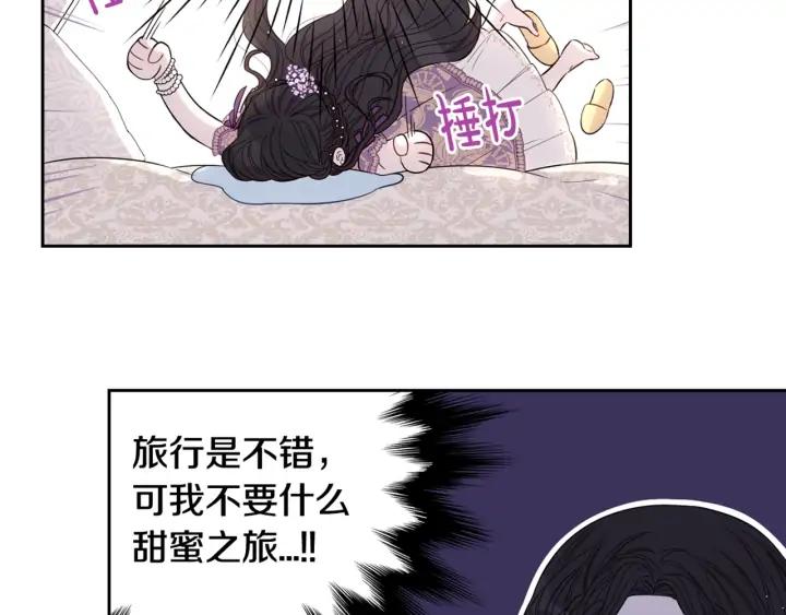第24话 结盟？134