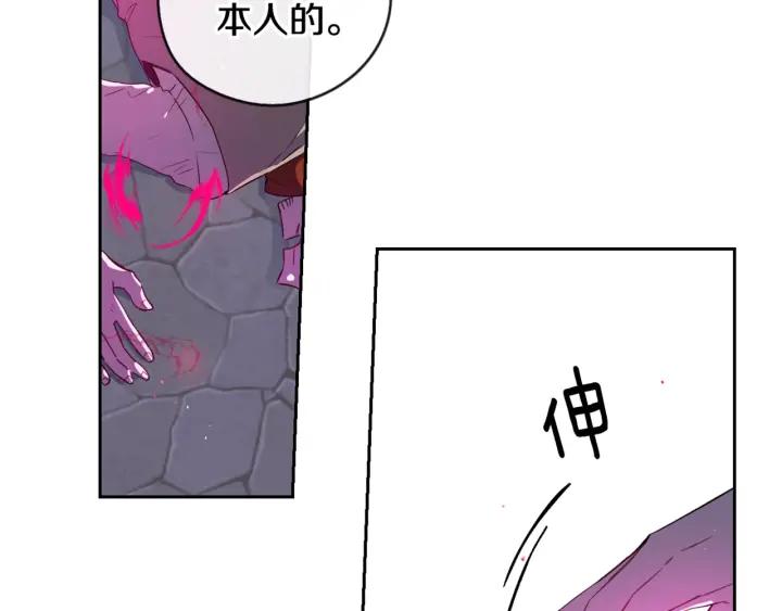 第8话 没受伤吧，小黑狗160