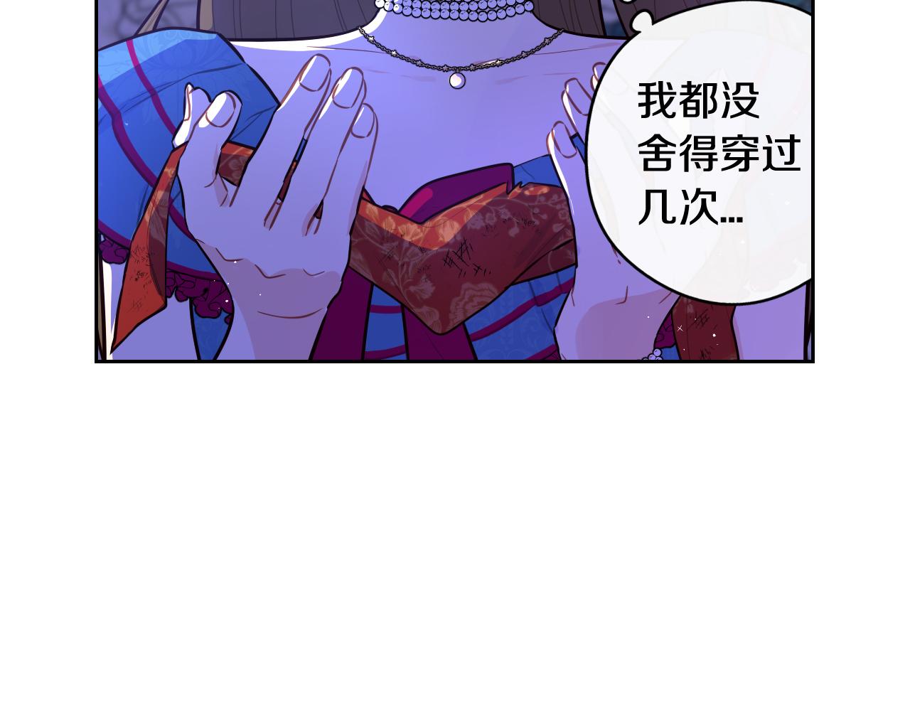 第67话 我就接受你吧130