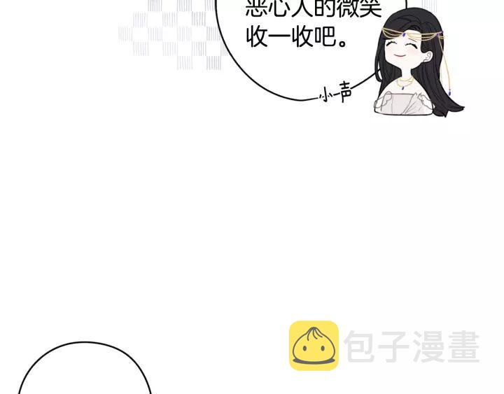 第13话 金猪之争105