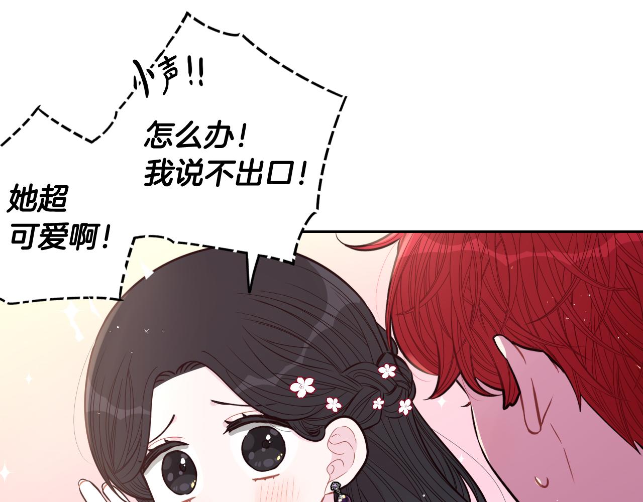 第77话我们真心相爱着24