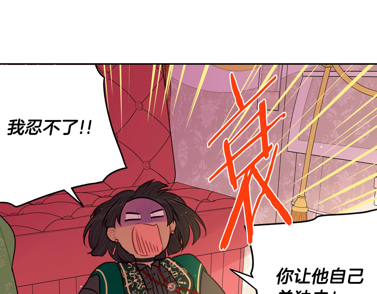 第80话 回到他身边82