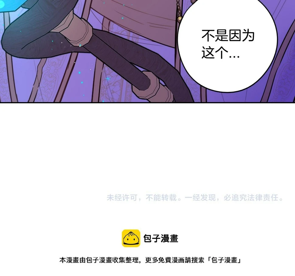 第94话 宿敌152