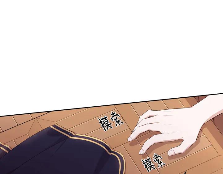 第32话 只有一间房？97