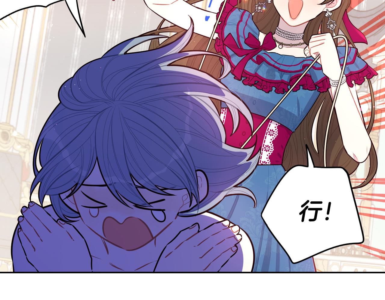 第66话 我还不搞事情！55