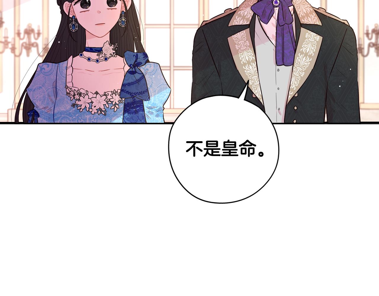 第85话 飞奔去见你56