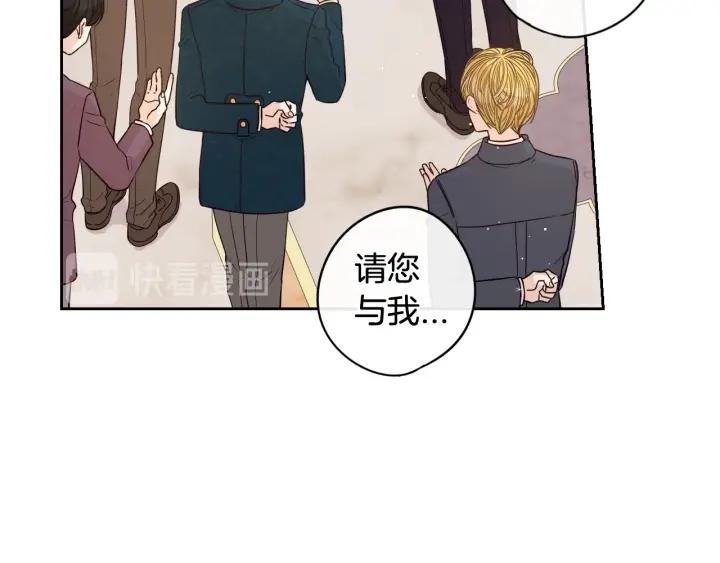 第18话 聚会上的骚乱43