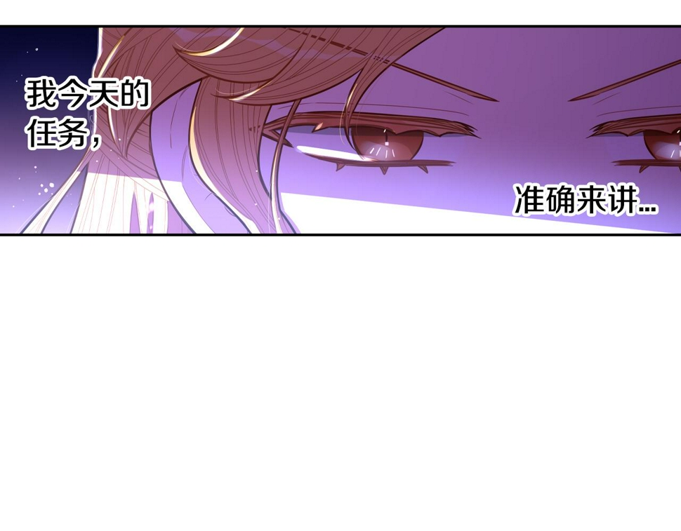 第98话 完美的帝国37