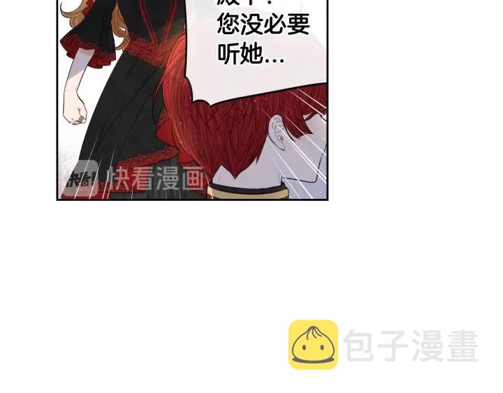 第17话 醋意70