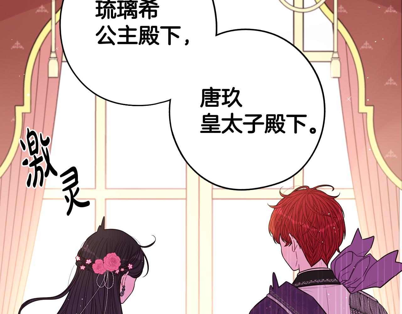 第76话日常的积累103